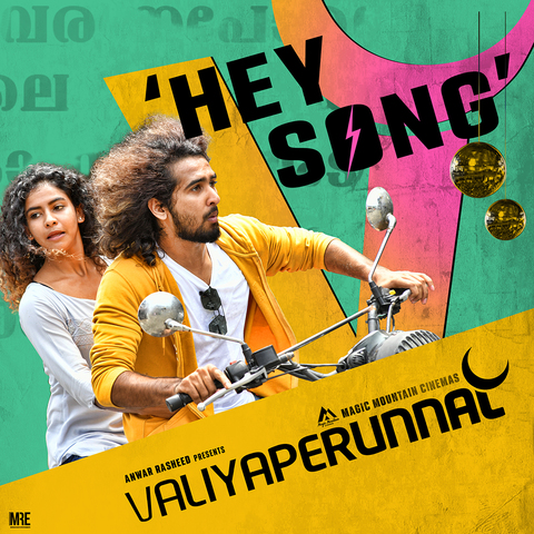 malayalam song mp3 download heyhero
